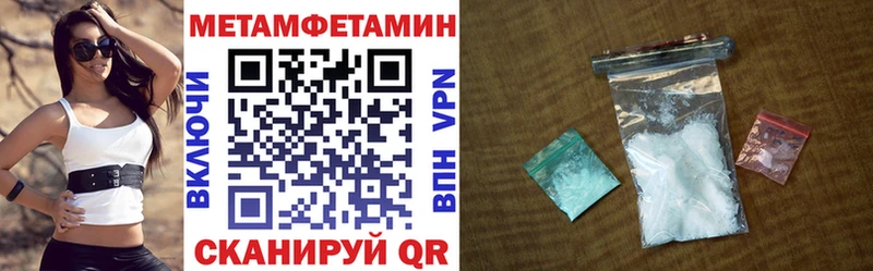 АМФ VHQ Камышин