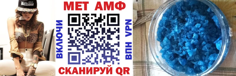 Амфетамин 97%  darknet состав  Камышин  купить наркотики цена 