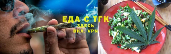 герыч Горно-Алтайск