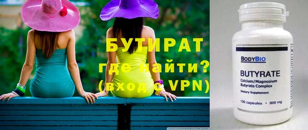 герыч Горно-Алтайск