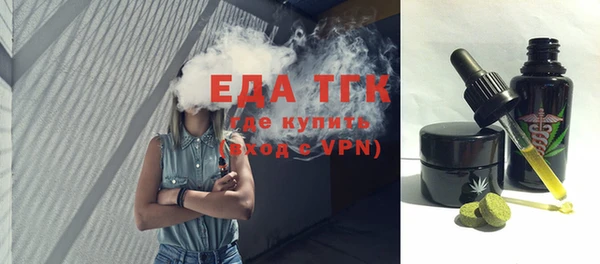 круглые Горняк