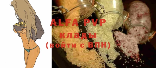 круглые Горняк
