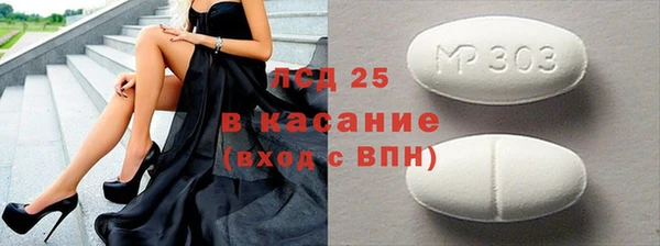 герыч Горно-Алтайск