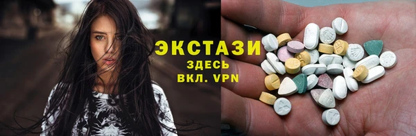 герыч Горно-Алтайск