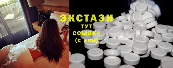 круглые Горняк