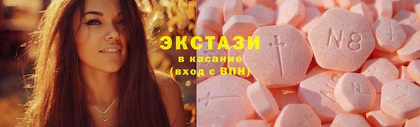 круглые Горняк