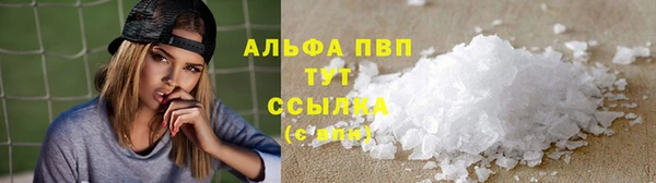герыч Горно-Алтайск