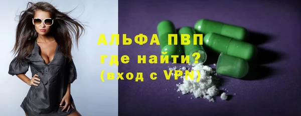 скорость mdpv Горнозаводск