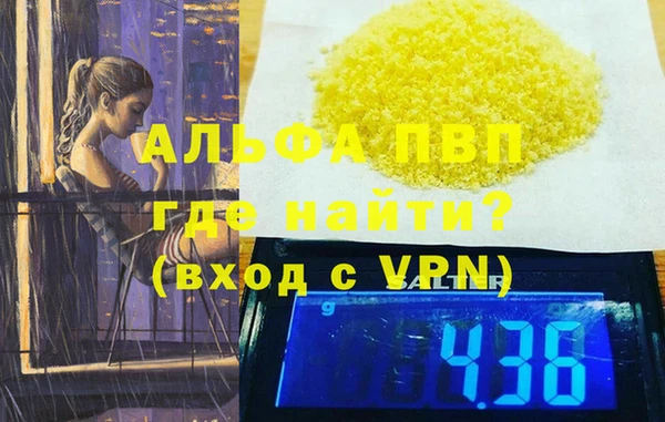 круглые Горняк
