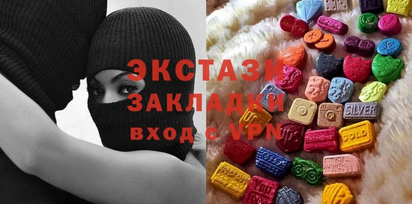 круглые Горняк