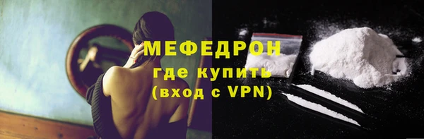круглые Горняк