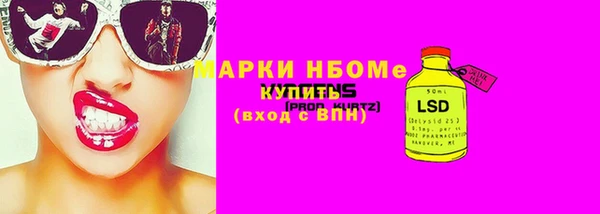 скорость mdpv Горнозаводск