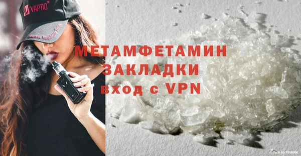 скорость mdpv Горнозаводск