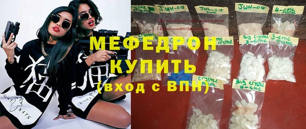герыч Горно-Алтайск