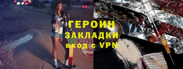 герыч Горно-Алтайск