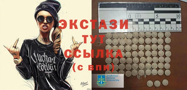 герыч Горно-Алтайск