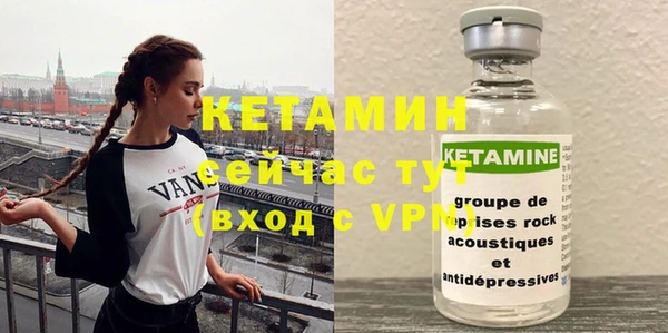 герыч Горно-Алтайск