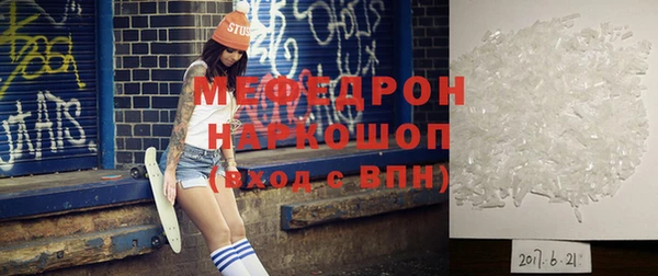 круглые Горняк