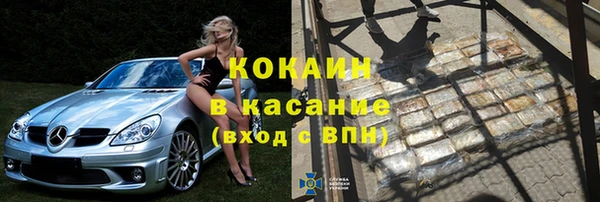 скорость mdpv Горнозаводск