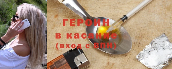 круглые Горняк