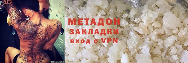 круглые Горняк