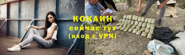 герыч Горно-Алтайск