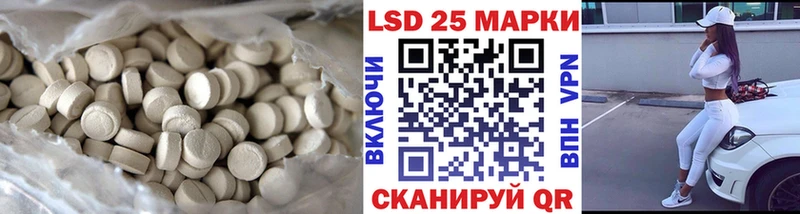 LSD-25 экстази ecstasy  Камышин 