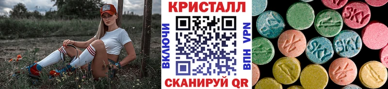 сколько стоит Камышин KRAKEN маркетплейс Метамфетамин пудра