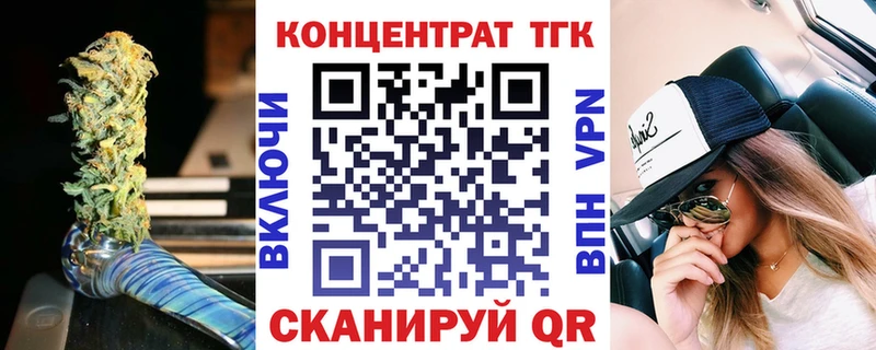 блэк спрут зеркало  Камышин  Дистиллят ТГК THC oil 